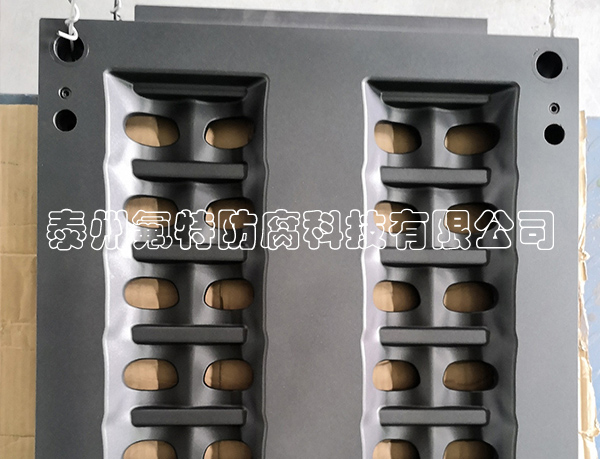 橡、塑胶模具不粘耐温喷涂