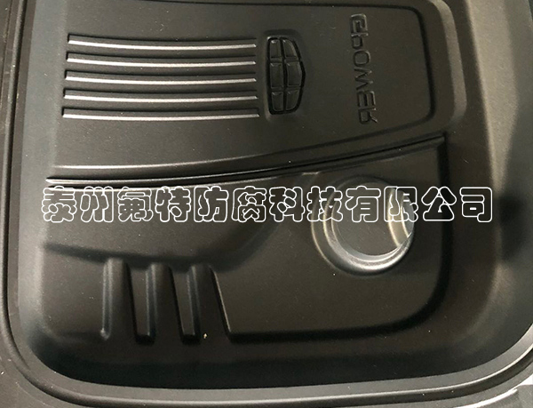 橡、塑胶模具不粘耐温喷涂