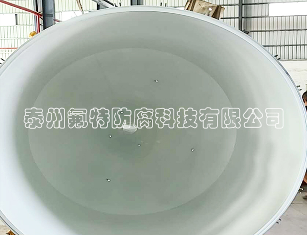 ETFE(F40)喷涂